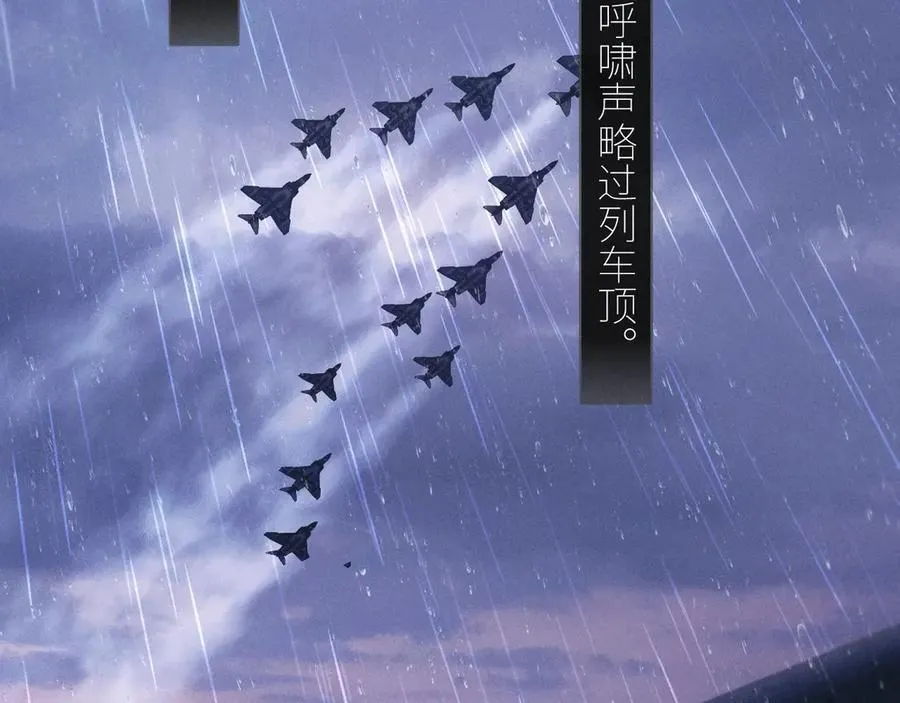 第45话 变化 第12页
