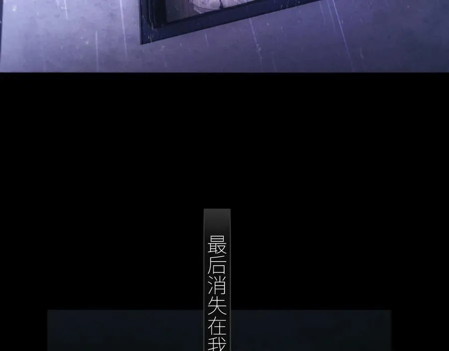 第45话 变化 第14页