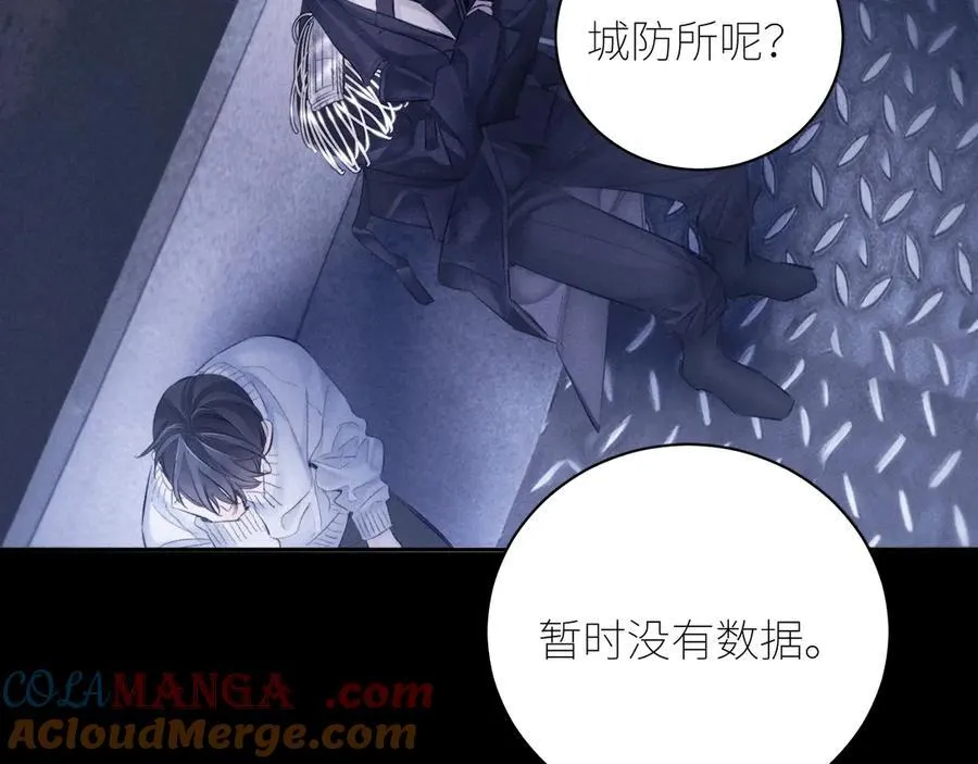第45话 变化 第25页