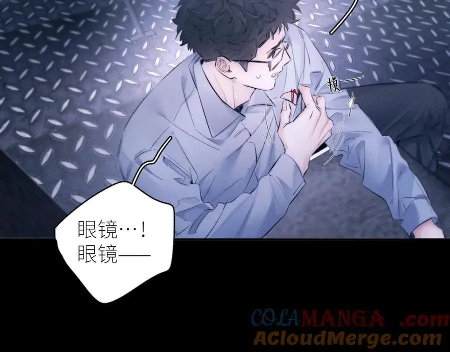 第45话 变化 第33页