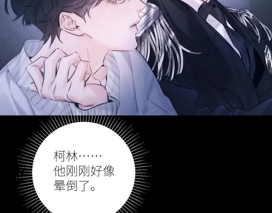 第45话 变化 第35页