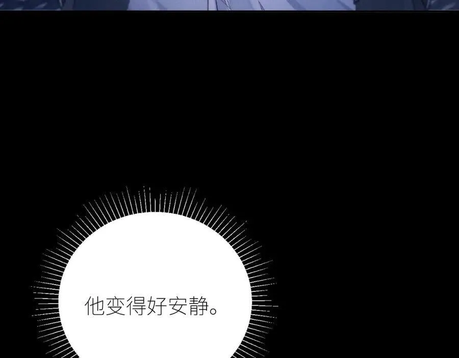 第45话 变化 第40页