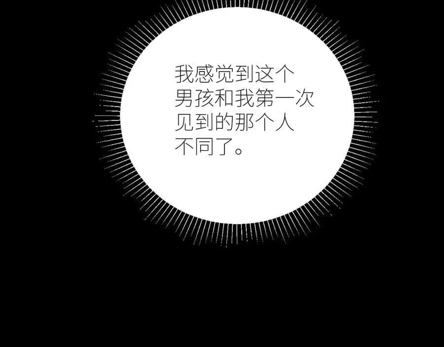 第45话 变化 第42页