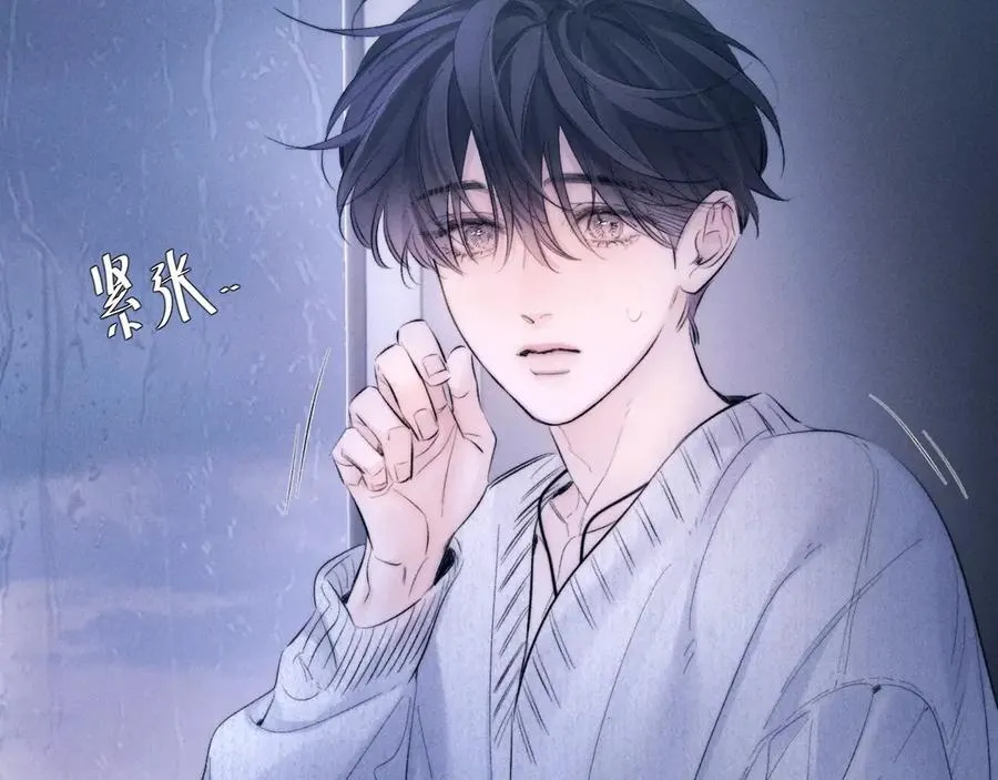 第45话 变化 第48页