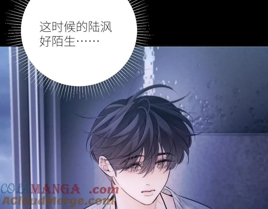 第45话 变化 第53页