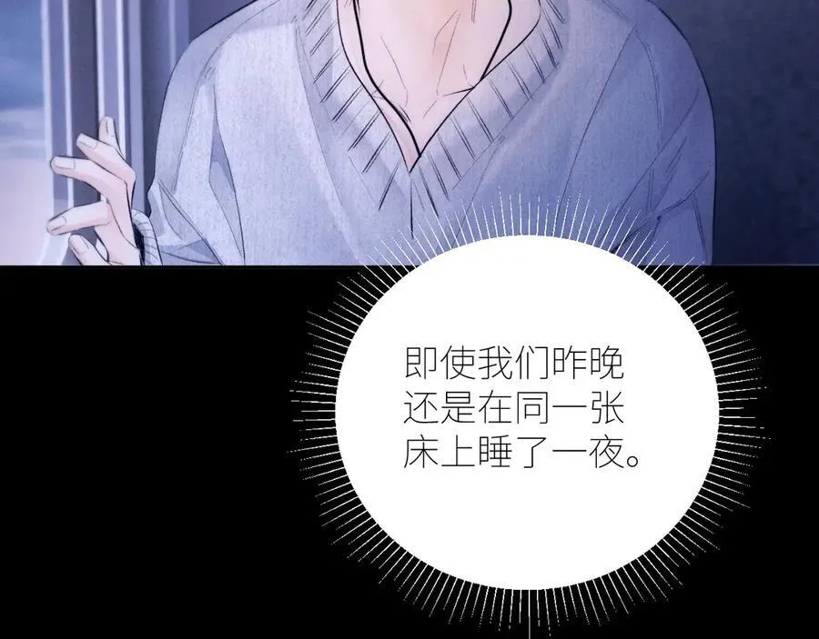 第45话 变化 第54页