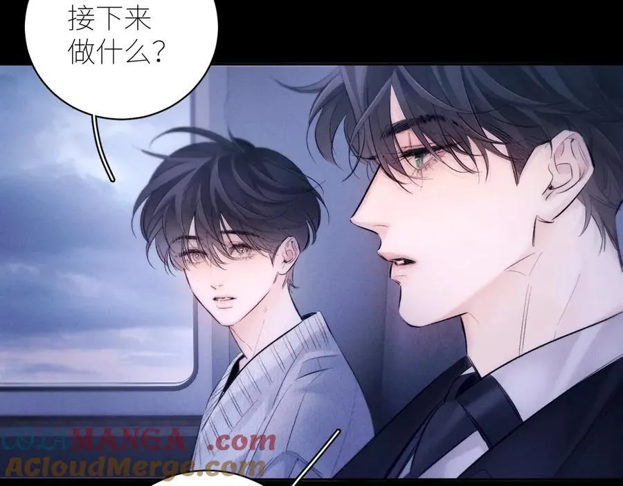 第45话 变化 第57页