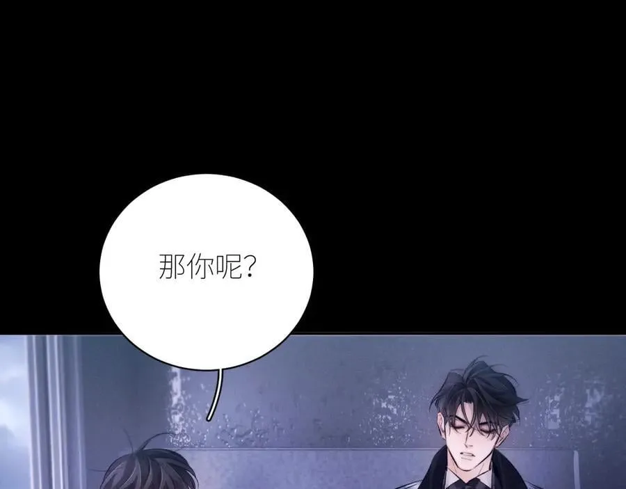 第45话 变化 第59页