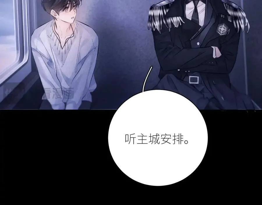 第45话 变化 第60页