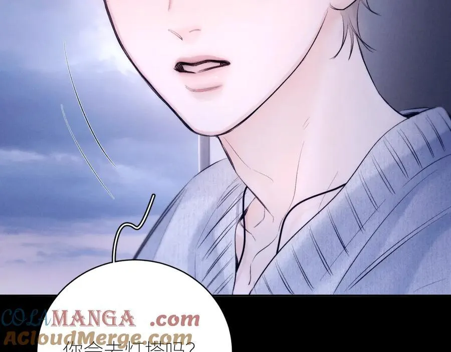 第45话 变化 第65页