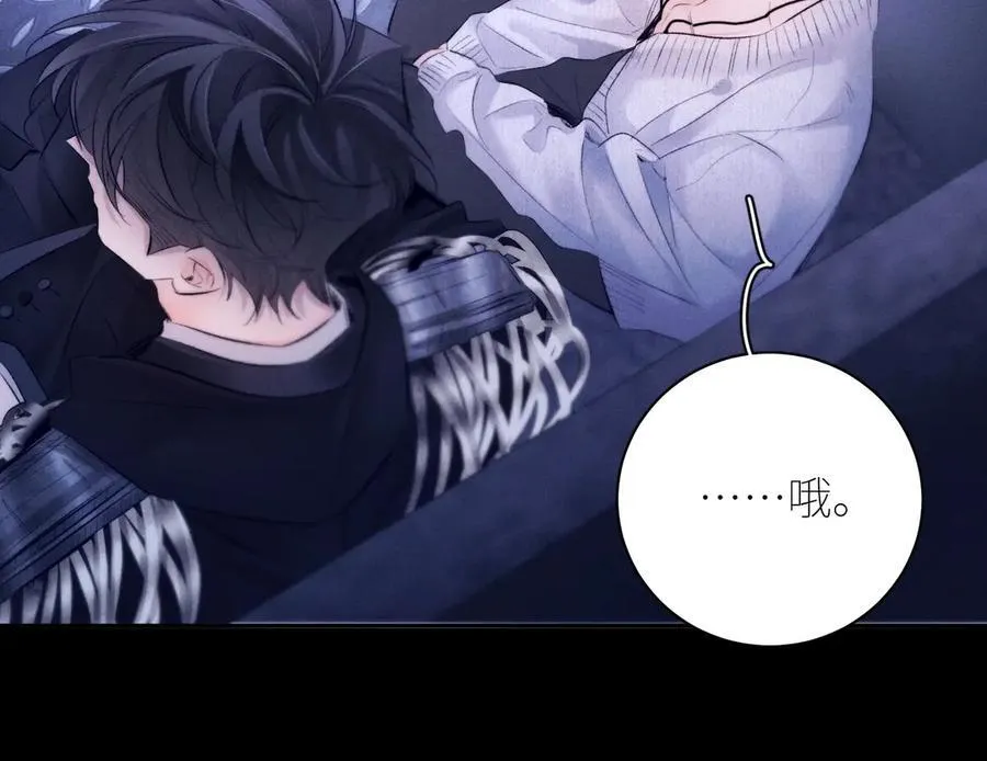 第45话 变化 第72页