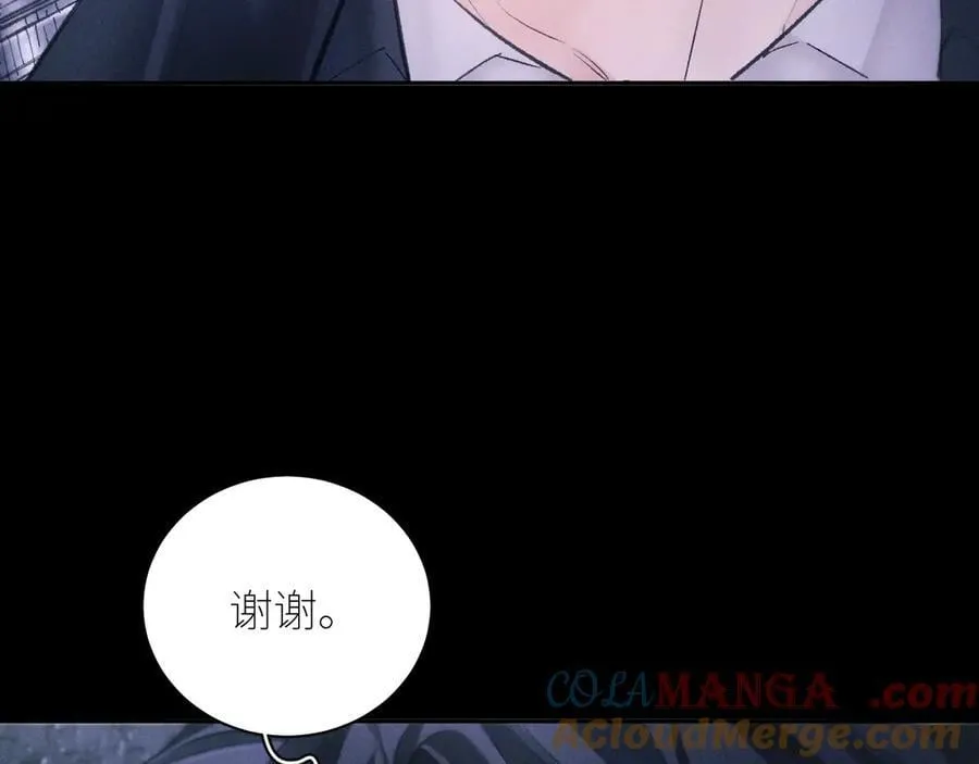 第45话 变化 第77页