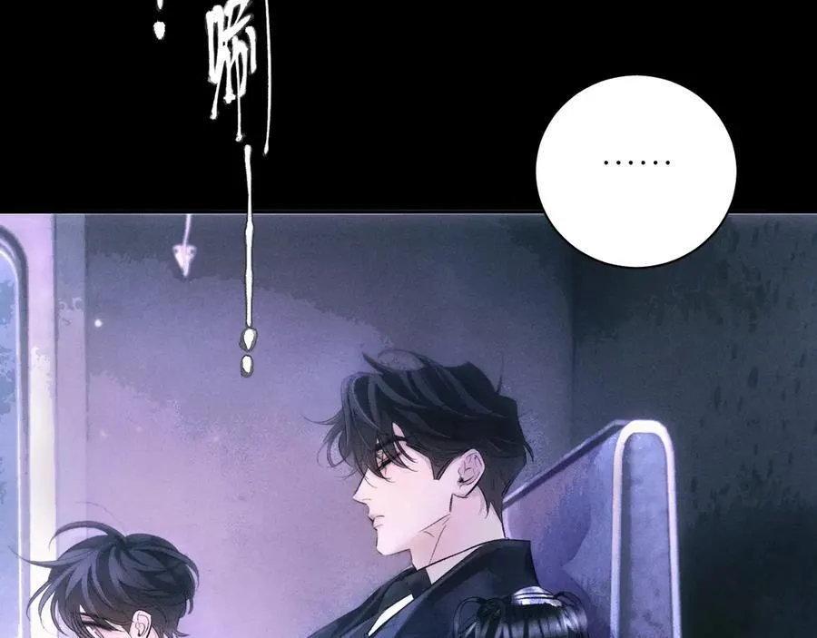 第45话 变化 第80页