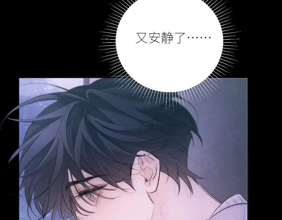 第45话 变化 第84页