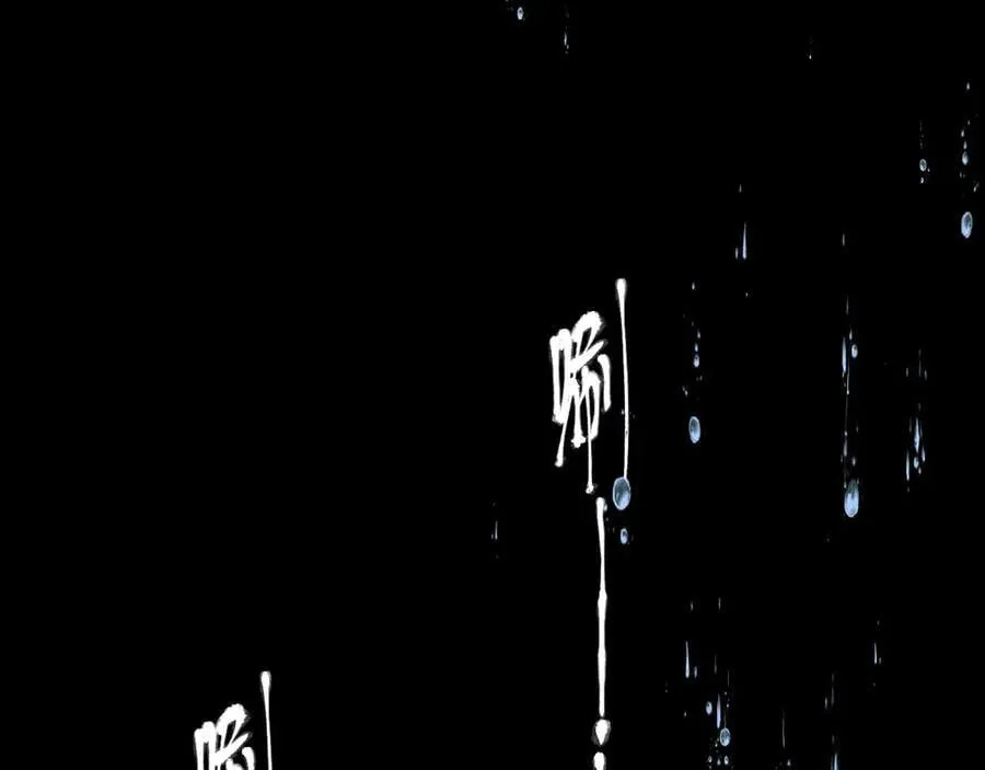 第45话 变化 第87页