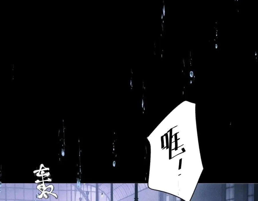 第45话 变化 第92页