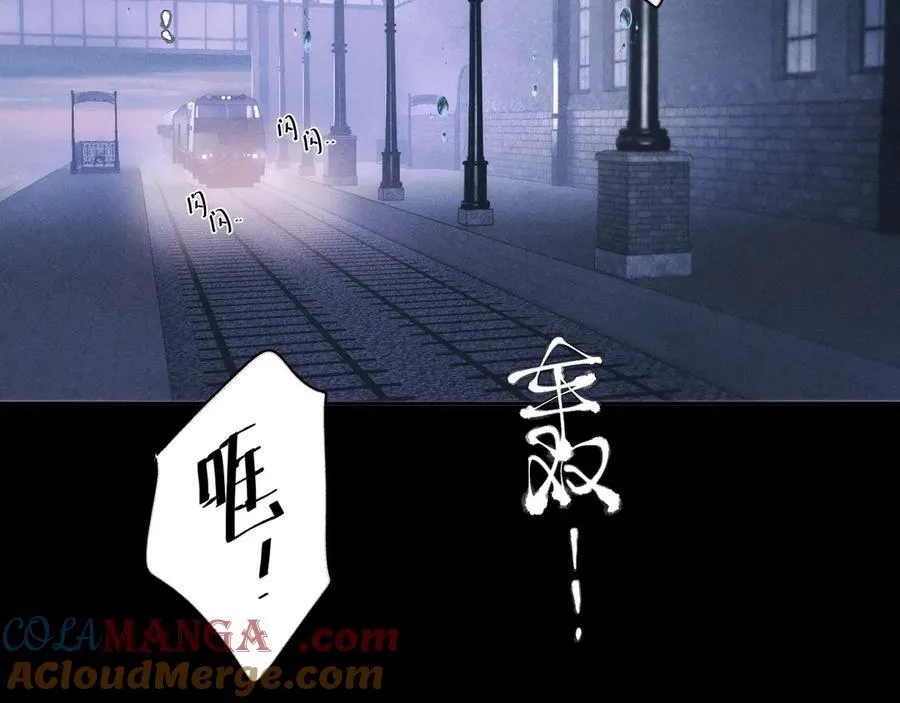 第45话 变化 第93页