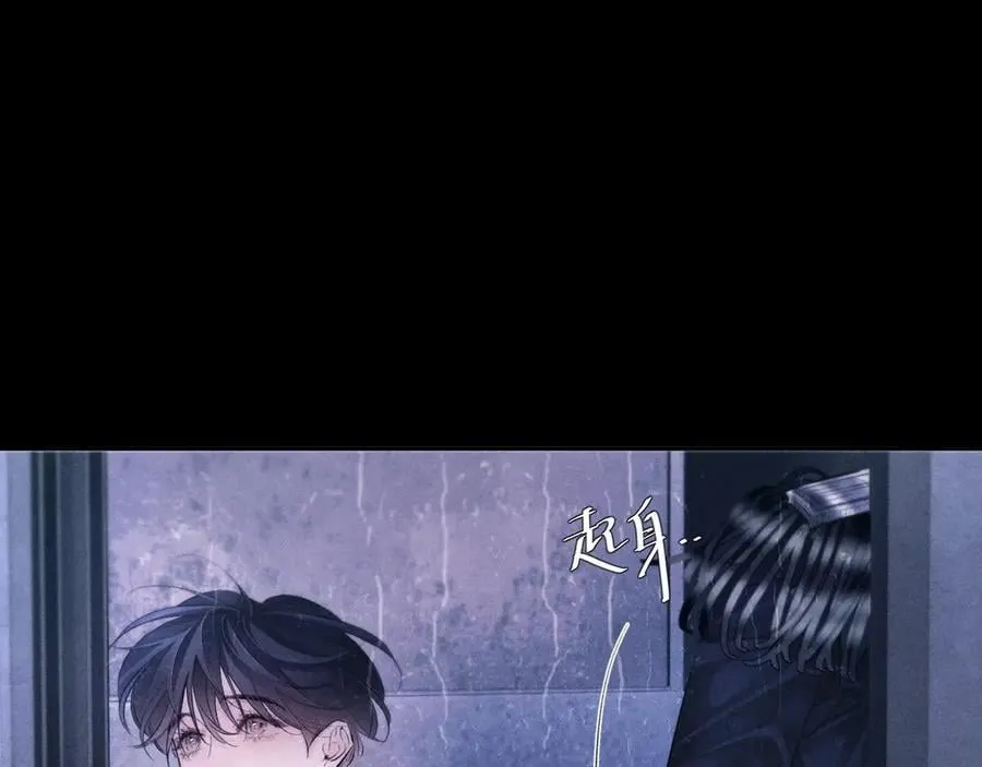 第45话 变化 第94页