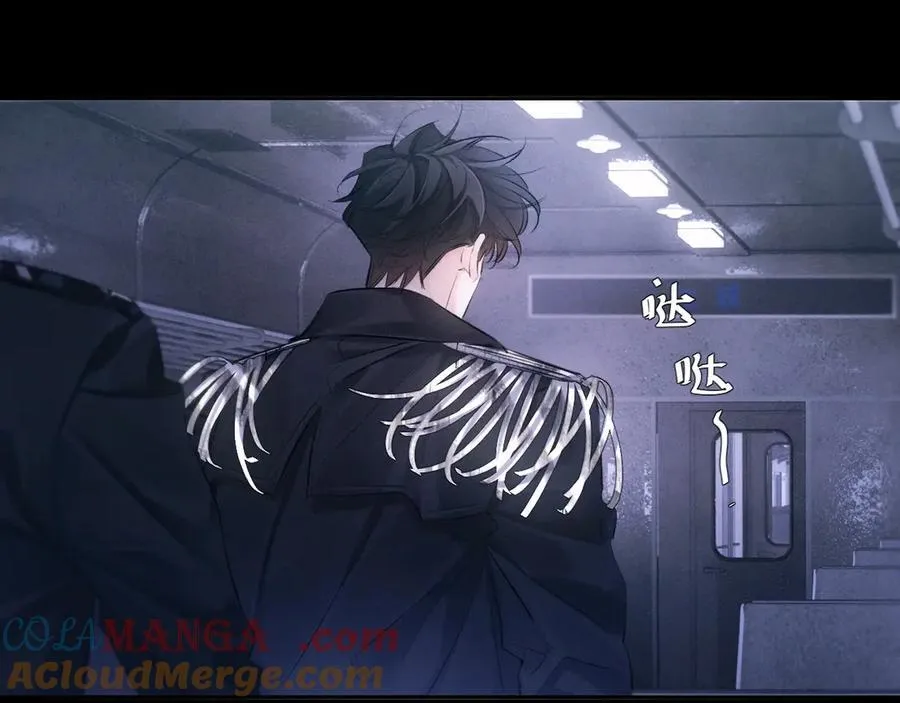 第45话 变化 第97页