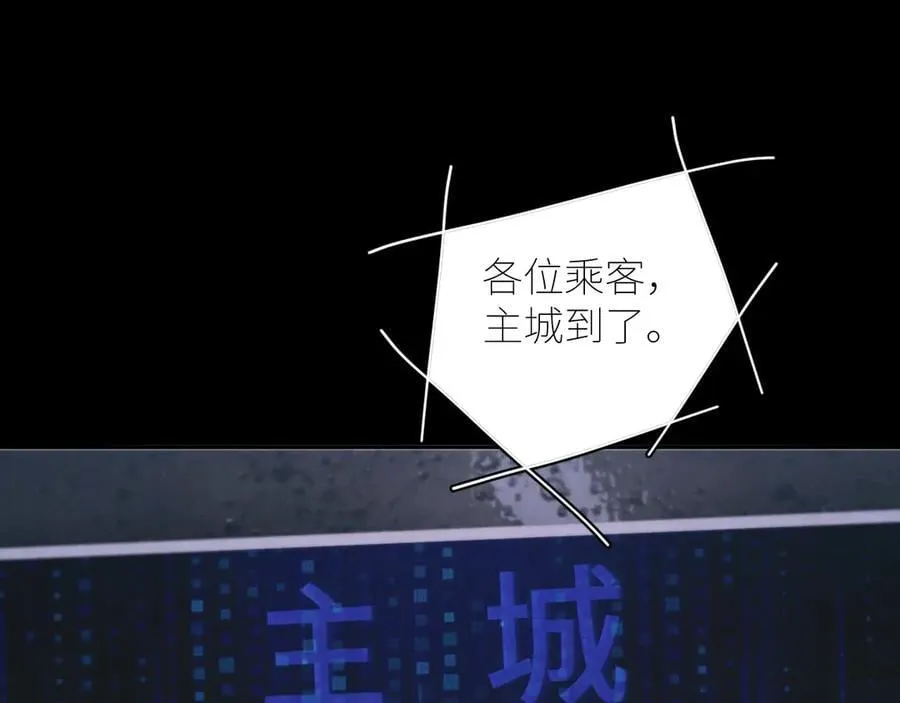 第45话 变化 第100页