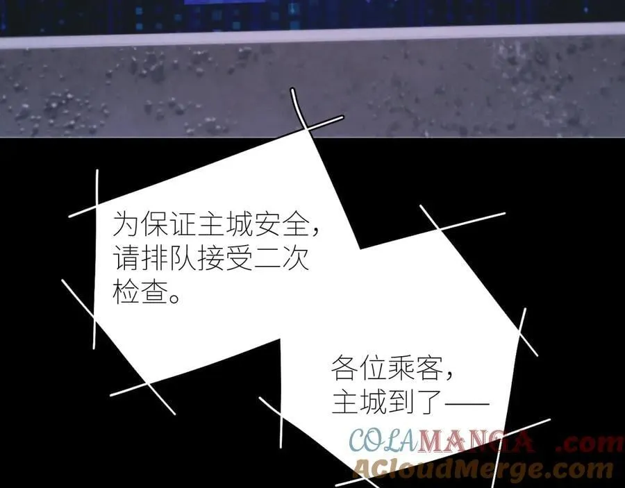 第45话 变化 第101页