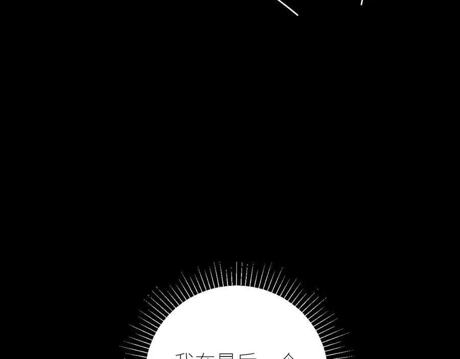 第45话 变化 第102页