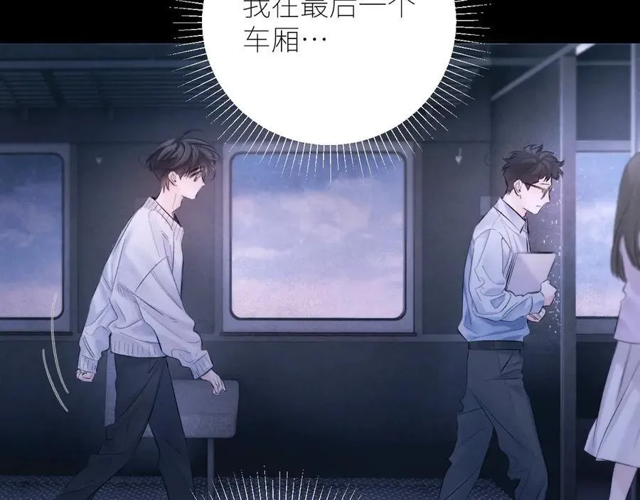 第45话 变化 第103页