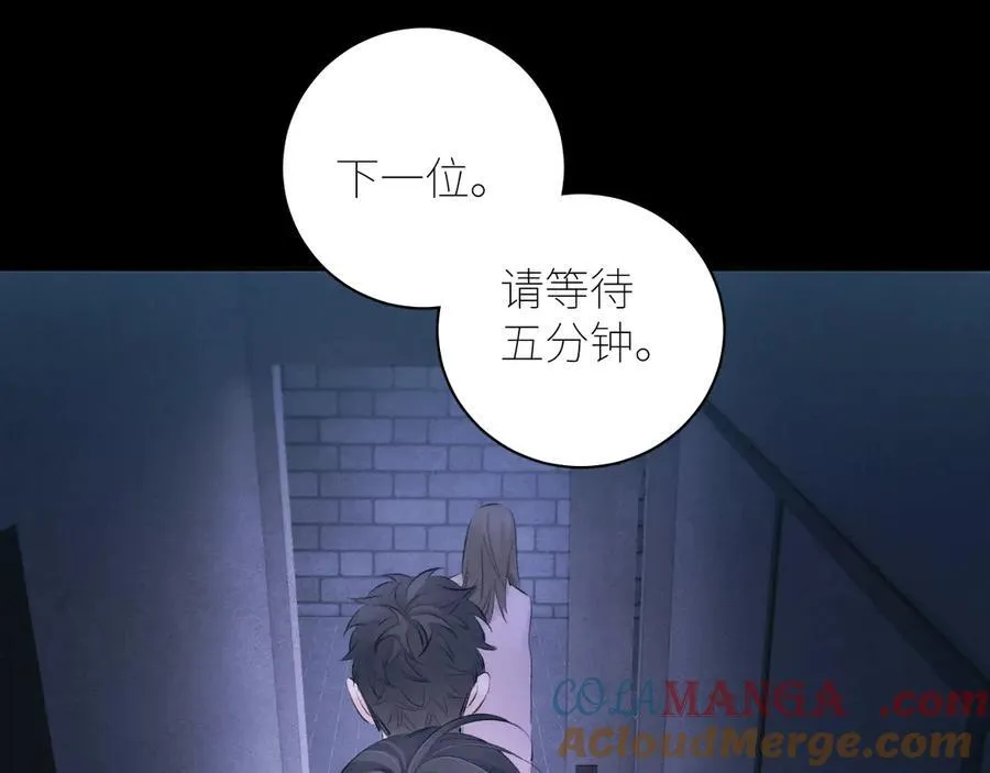 第45话 变化 第105页
