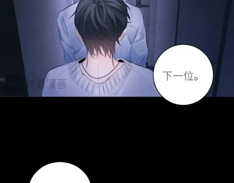 第45话 变化 第106页