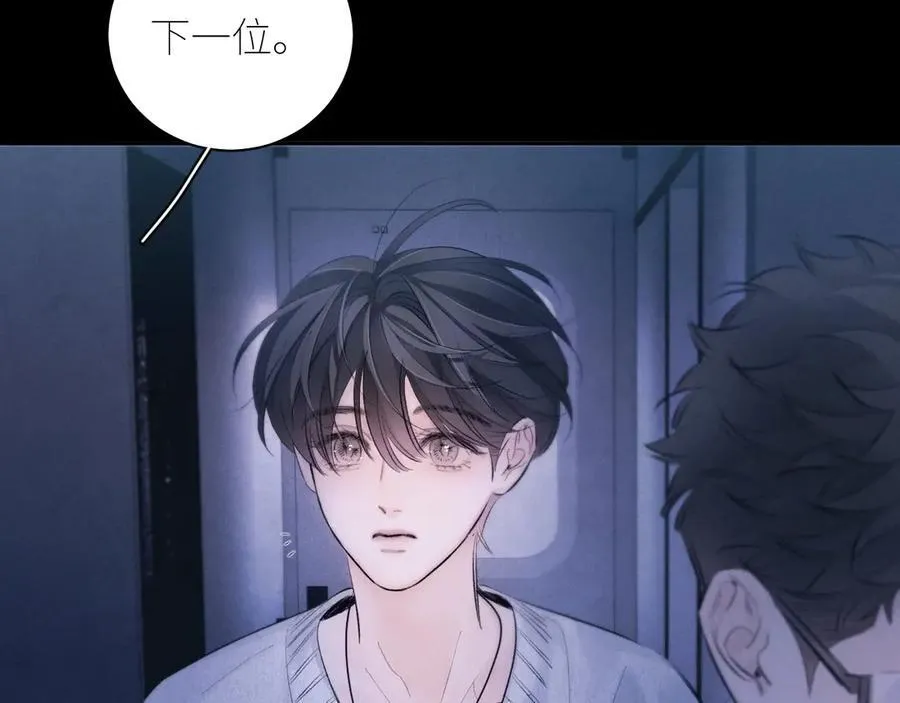 第45话 变化 第107页