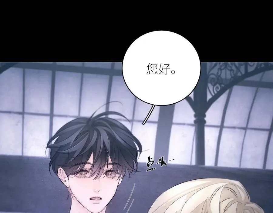 第45话 变化 第110页
