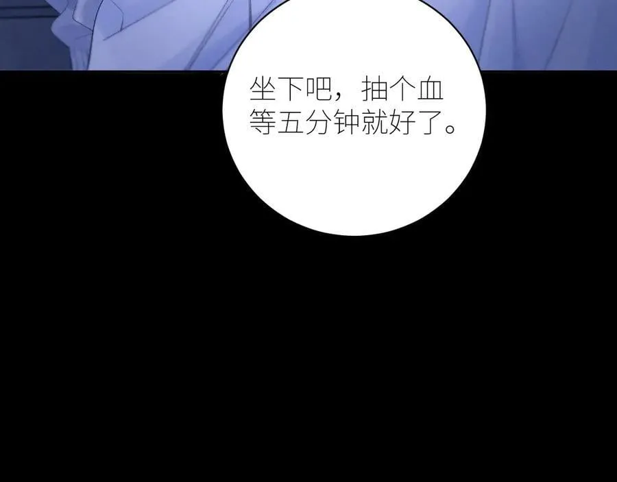 第45话 变化 第112页