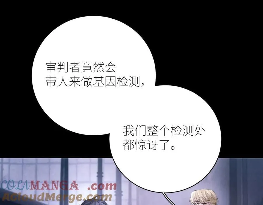 第45话 变化 第113页