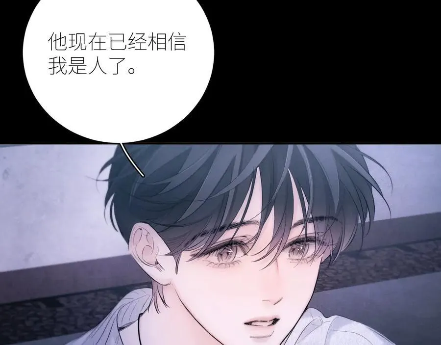 第45话 变化 第115页