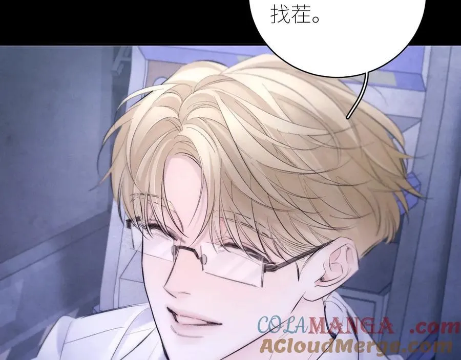 第45话 变化 第117页