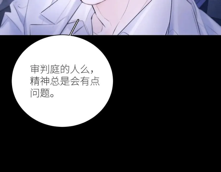 第45话 变化 第118页