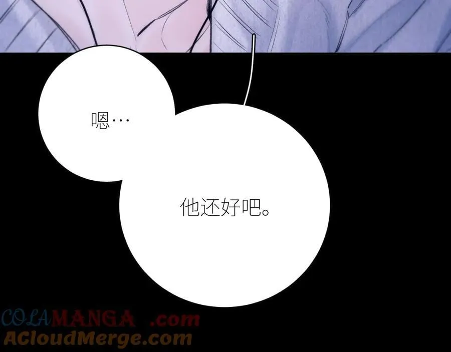 第45话 变化 第121页