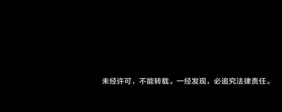 第45话 变化 第122页