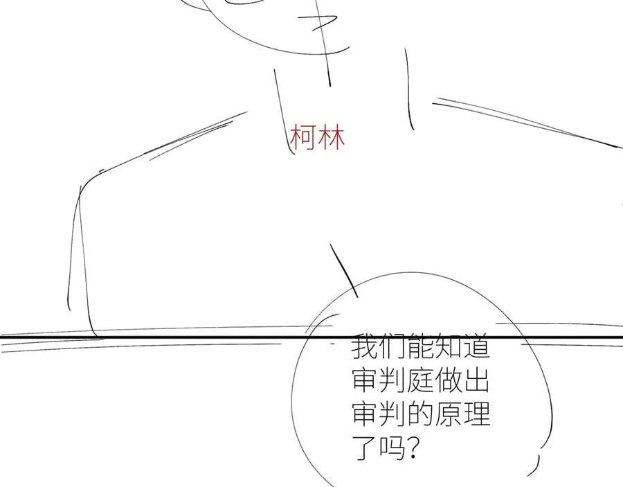 第45话 变化 第127页