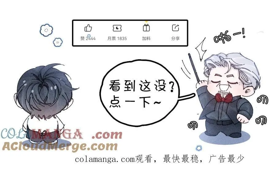 第45话 变化 第129页