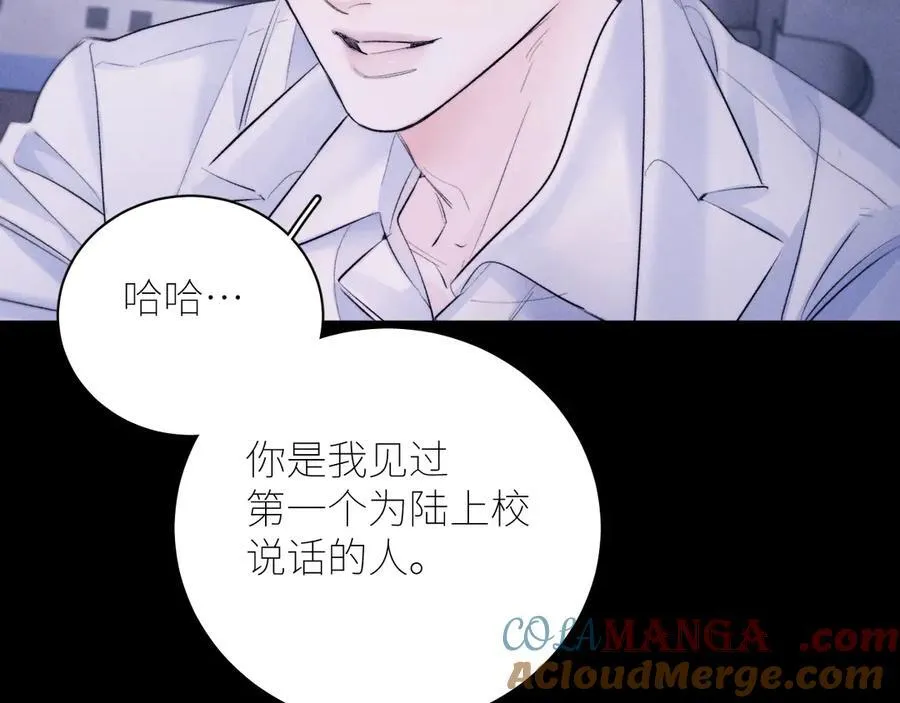 第46话 第5页