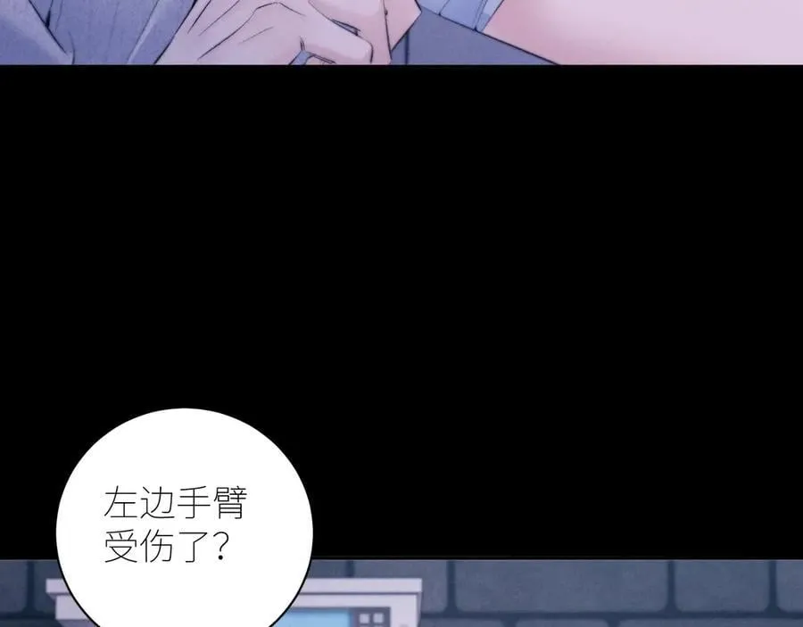 第46话 第8页