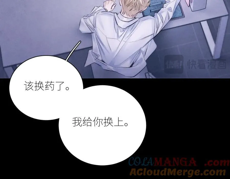第46话 第13页