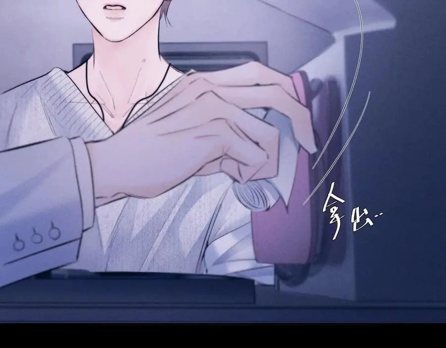 第46话 第15页