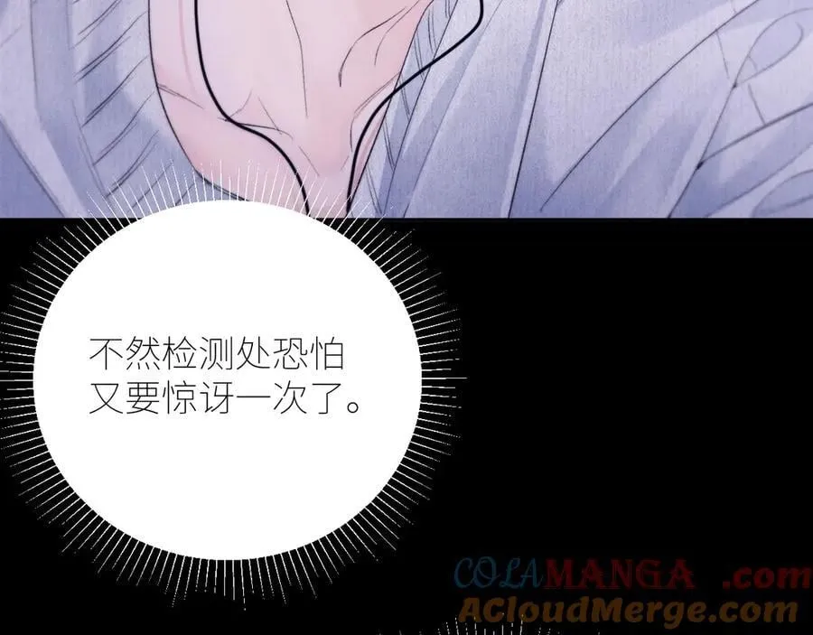 第46话 第21页