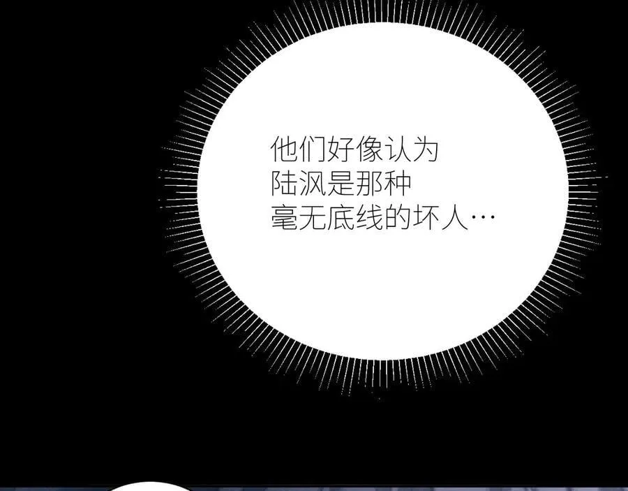 第46话 第22页