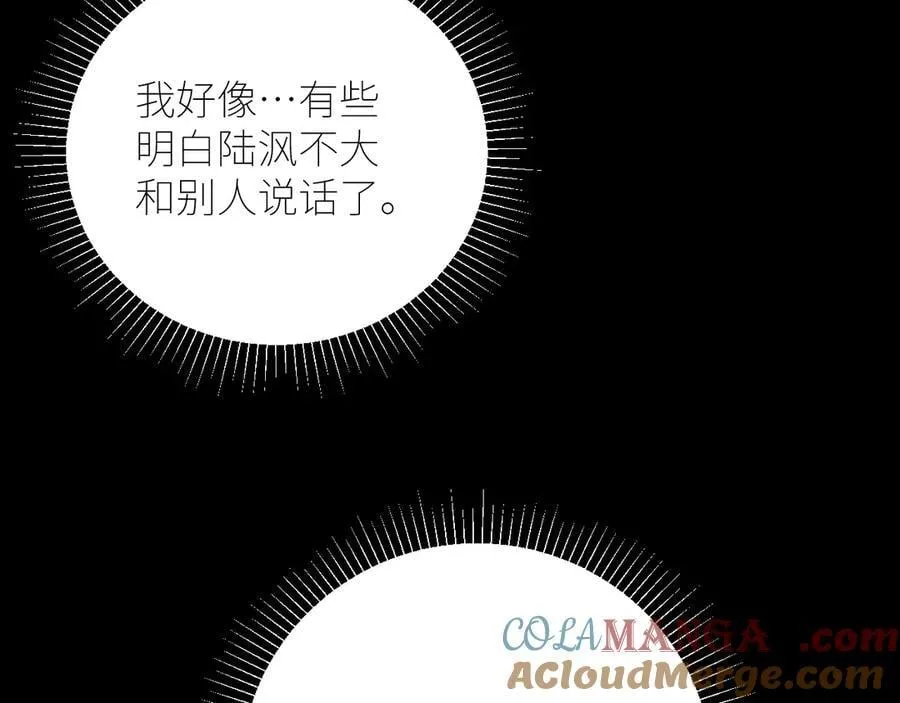 第46话 第25页