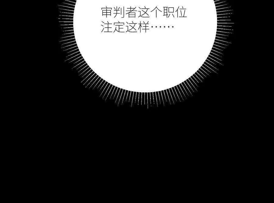 第46话 第26页