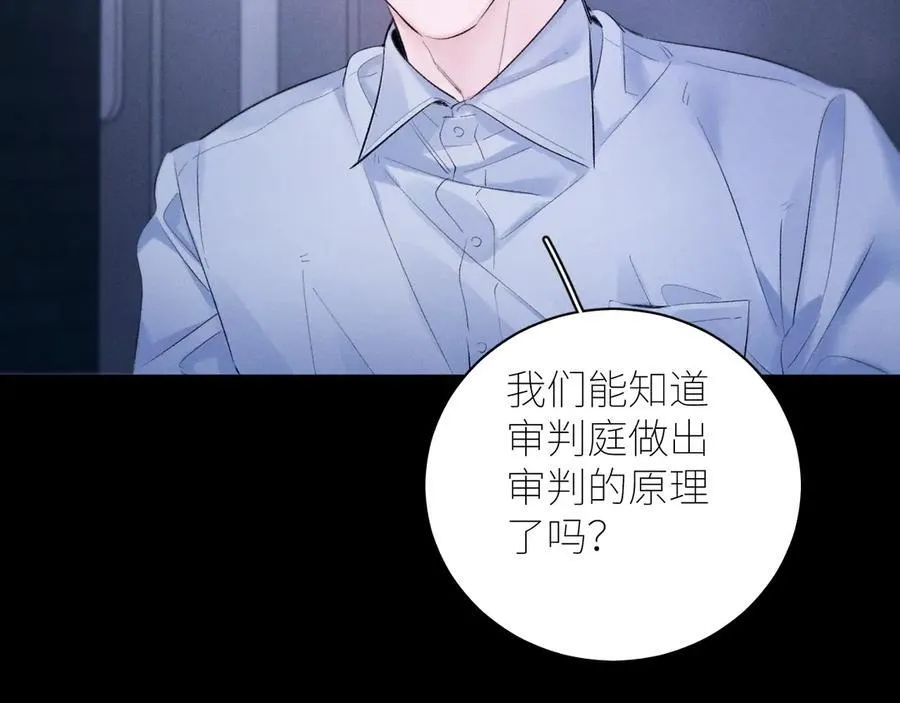 第46话 第30页