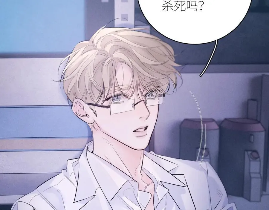 第46话 第32页